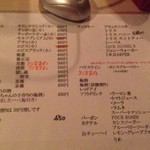 啓ちゃんのスタンドバー - ドリンクメニュー