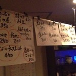 啓ちゃんのスタンドバー - フードメニュー