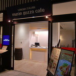 Muran gozzo cafe - 