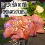 炭火焼き鶏 KINOSUKe - 