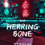 BAR HERRING BONE - 