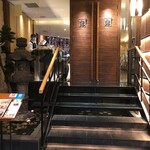 炭焼・寿し処 空 - 