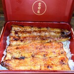 吉田屋 - 