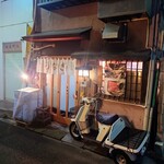 吉田屋 - 