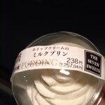 セブンイレブン - 