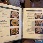 手打ちうどん寺屋  - 