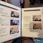 手打ちうどん寺屋  - 