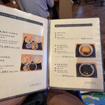 手打ちうどん寺屋  - 