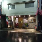 Dining Bar ONE - 外観