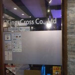 Dining Bar ONE - 入り口