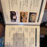 手打ちうどん寺屋  - 