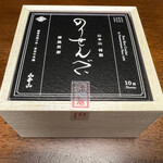 山本山 ふじヱ茶房 - 