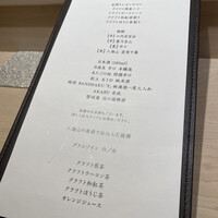 鮨 若尊 - 