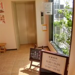 Tomofukumaru - お店は２階にあります