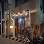 Watanabe Ryouri-mise - お店の外観