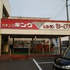 セーブル - 