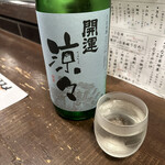 勝手口 ひまり屋 - 