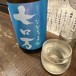 勝手口 ひまり屋 - 