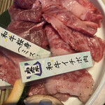 Yakiniku Tokuju Ke Pureisu - 