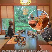 鶯啼庵 - 