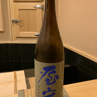 きざ㐂 - 