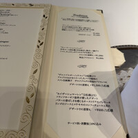 銀座 ハプスブルク・ファイルヒェン - 