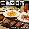 Park Side Hills - 