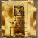 紀ノ国屋 - 