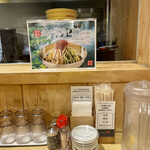 九十九ラーメン - 