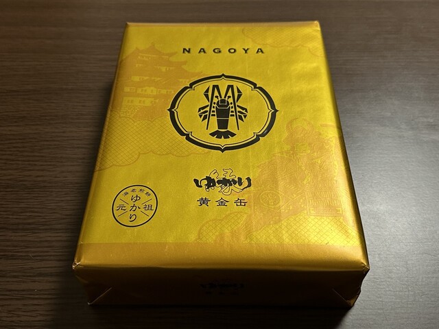 名古屋限定“だった”ゆかり黄金缶!(^ω^)』by ゼミ鳥 : 坂角総 名古屋限定“だった”ゆかり黄金缶!(^ω^)』by ゼミ鳥 : 坂角総