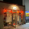 Izakaya Waiwai - 