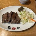 味の牛たん 喜助 - 