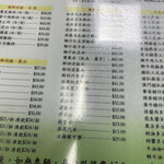 義順牛奶公司 - 