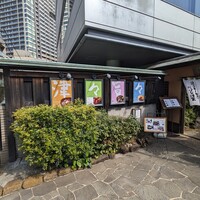 赤坂 津つ井 総本店 - 