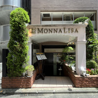 モナリザ 恵比寿店 - 