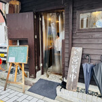 Ishokuyaippommichi - 店構え