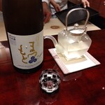 かねき - 澤屋まつもと守破離