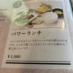 東筑波カントリークラブ　レストラン - 