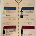 とんかつ けい太 - 