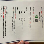 とんかつ けい太 - 