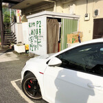 らーめん森や。 - 店舗裏にある専用駐車場P1