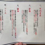 とんかつ けい太 - 