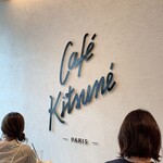 Cafe Kitsune - 