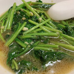 台湾ラーメン 幸龍 - 