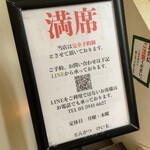 とんかつ けい太 - 