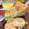 Hangoutcoffee - 