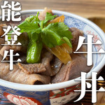 Noto beef Gyudon (Beef bowl)