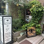 カフェ キャラット - 