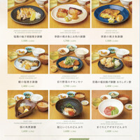 京都石塀小路豆ちゃ 有楽町 - 