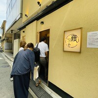 日本橋いづもや - 11時オープン